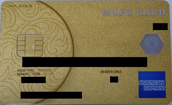 Mufgカードゴールド 年会費優遇で 1 028円 で持てるゴールドカードを完全解説 Mile Points Com
